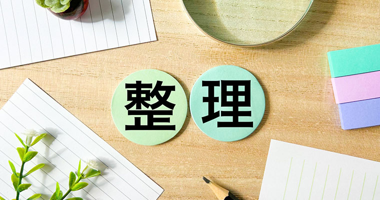 福岡での不用品買取はありかり福岡にお任せ！賢く片付けて快適な暮らしへ