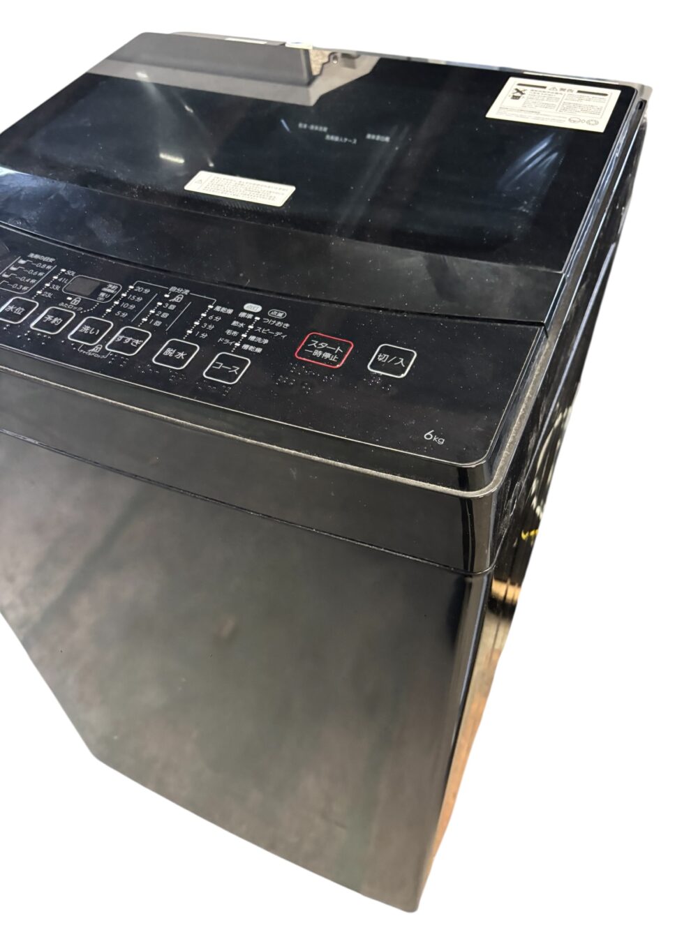 福岡市東区二又瀬 洗濯機の出張買取を致しました