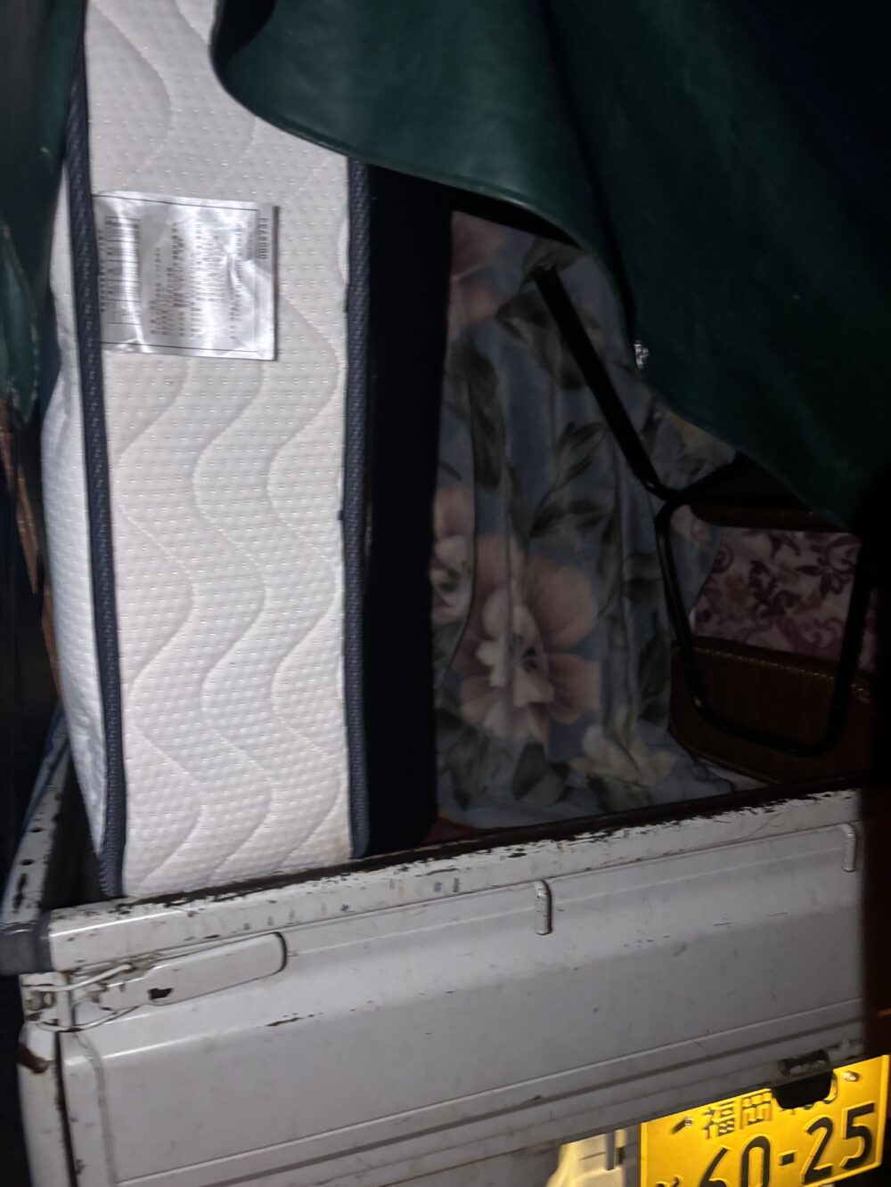 糟屋郡志免町にてベットの不用品回収をさせて頂きました。