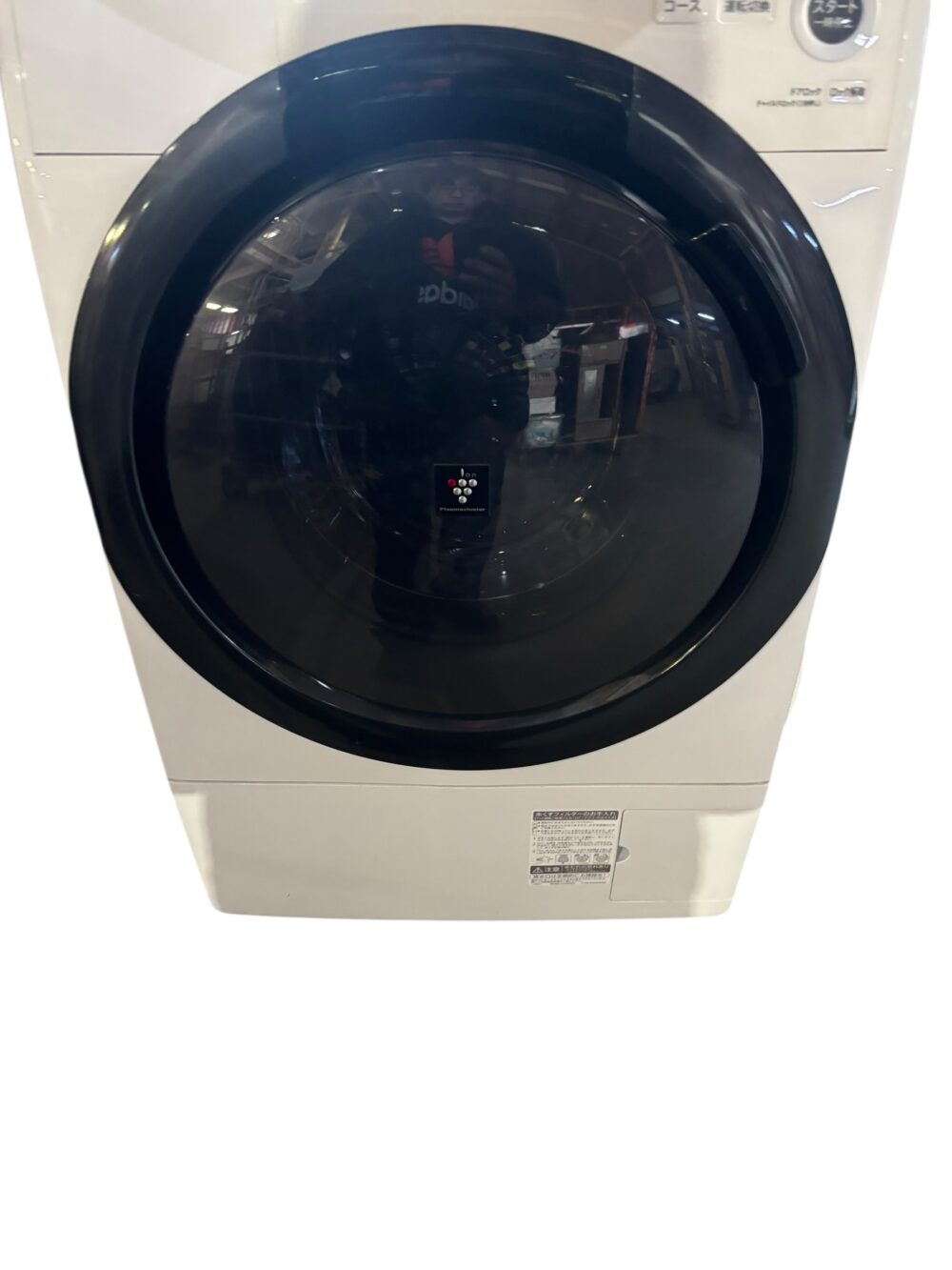 福岡市東区美和台 SHARPのドラム洗濯機の出張買取を致しました