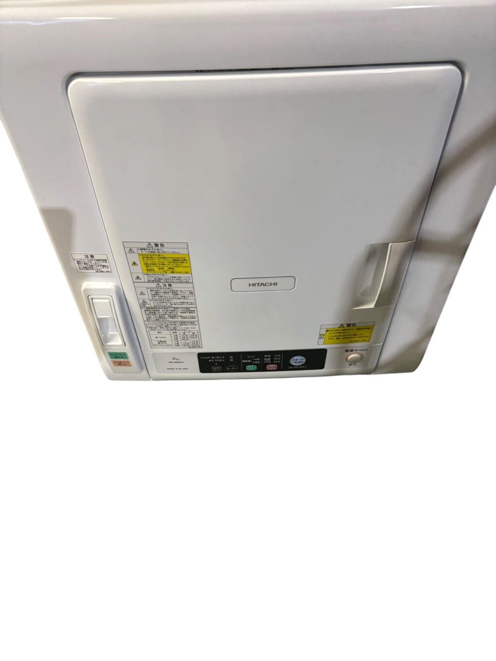 福岡市南区三宅 日立の乾燥機の出張買取を致しました