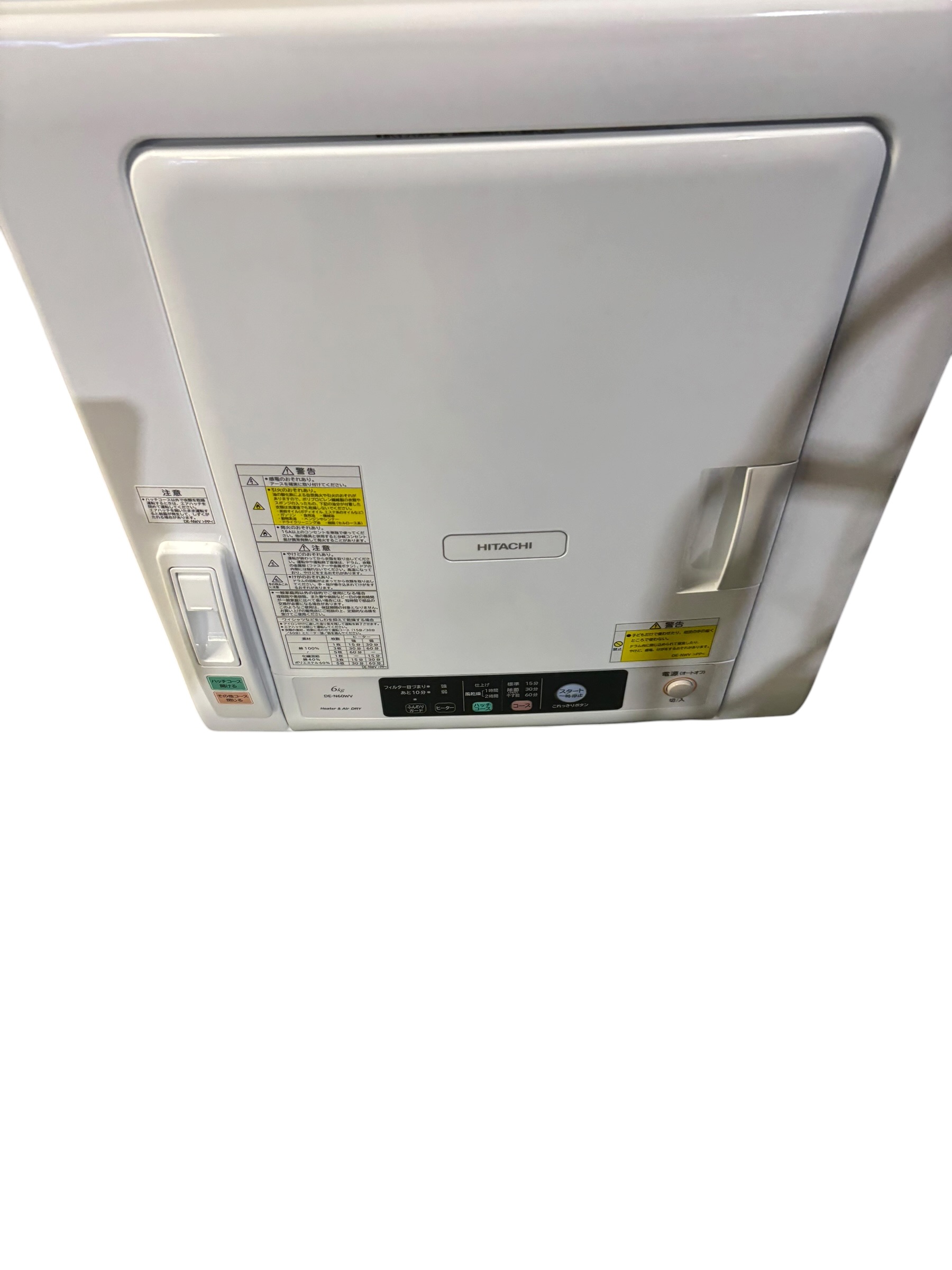 福岡市南区三宅 日立の乾燥機の出張買取を致しました