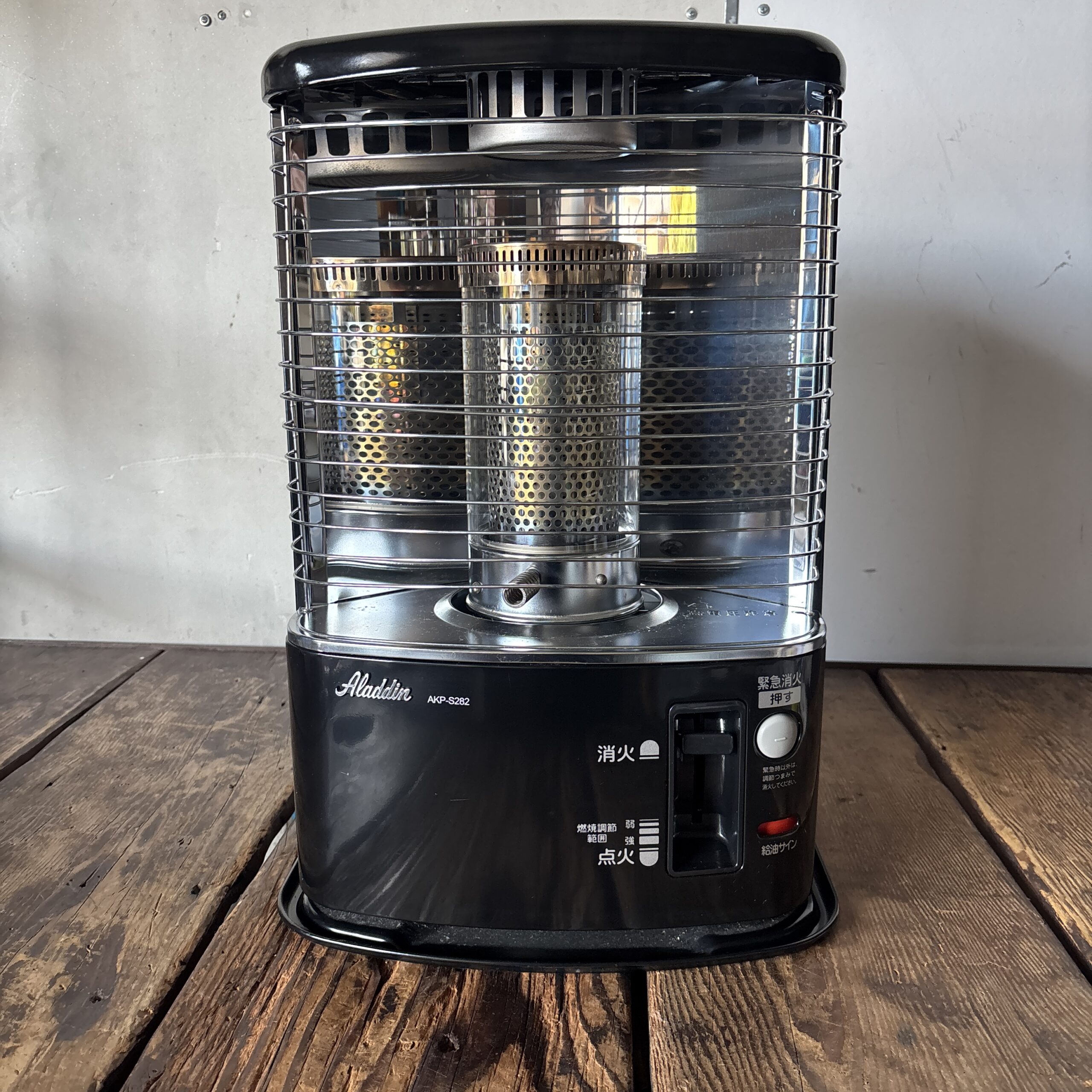 福岡市東区香住ヶ丘 アラジン ストーブの出張買取を致しました！