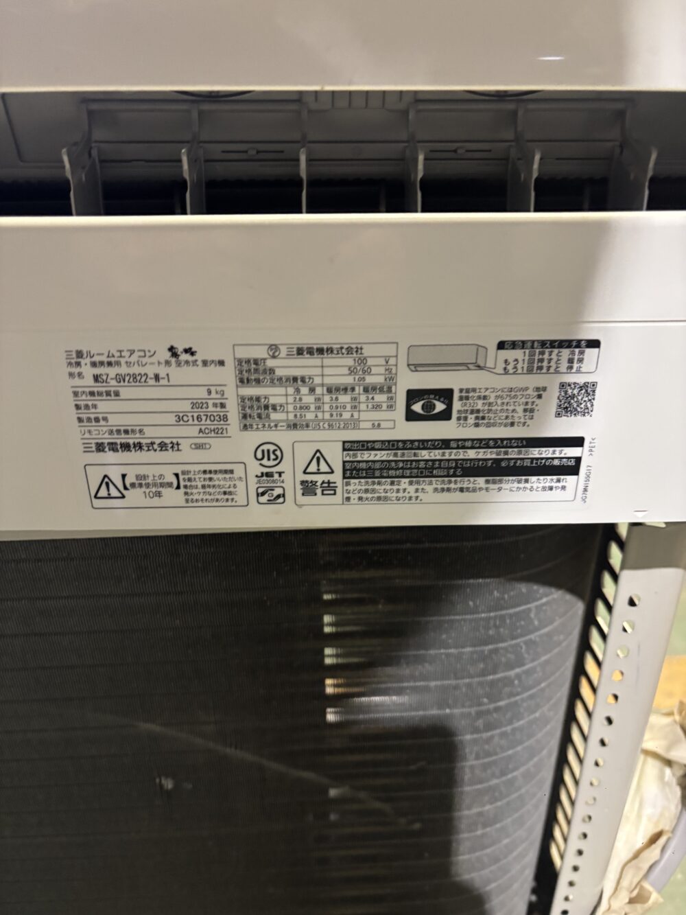 福岡市中央区薬院 hitachi エアコンの出張買取を致しました！