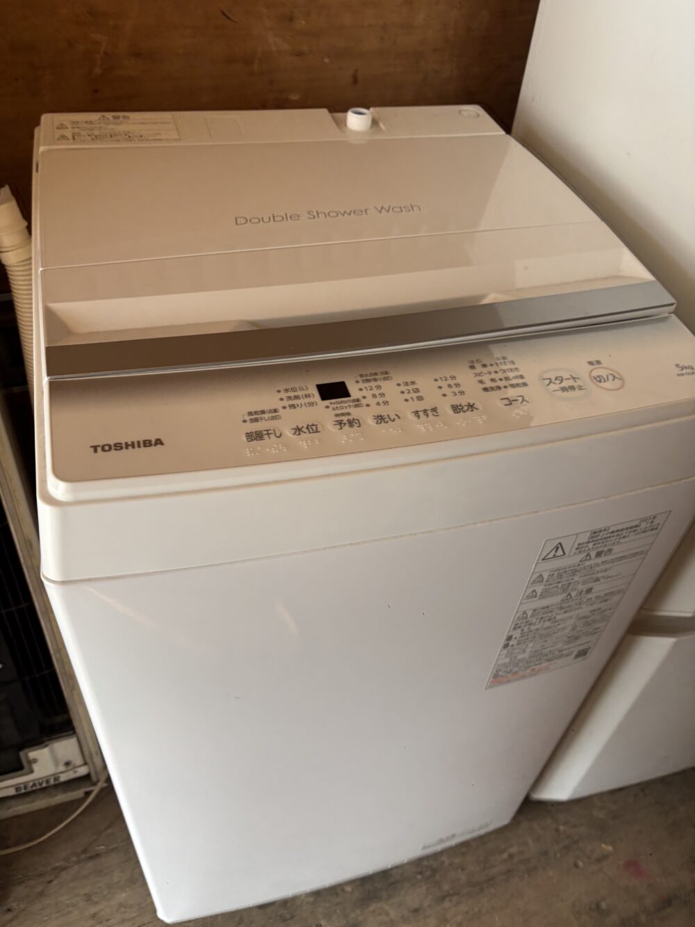 古賀市 洗濯機の出張買取をさせて頂きました