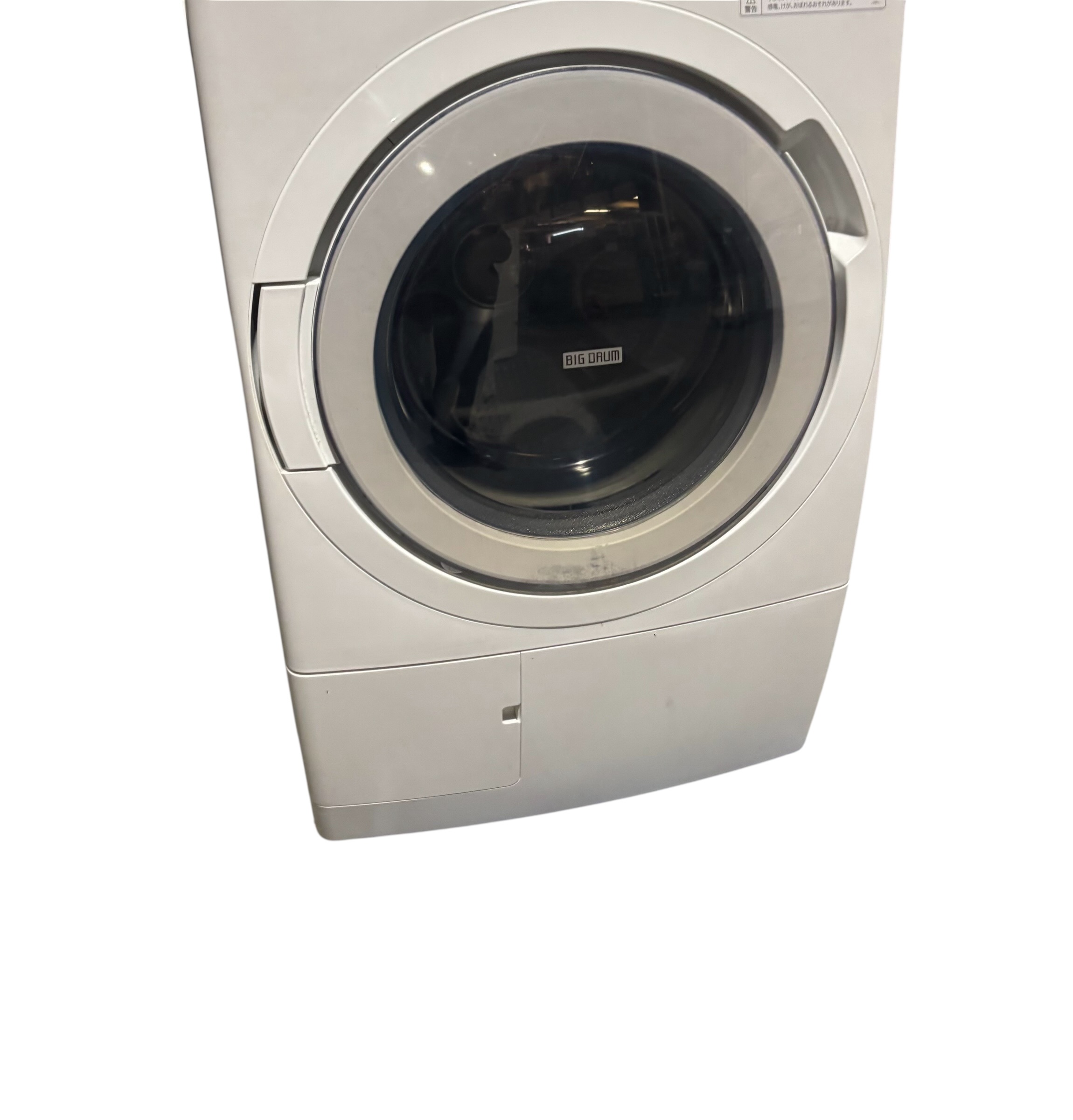 飯塚市 日立のドラム式洗濯機出張買取を行いました。買取価格30000円