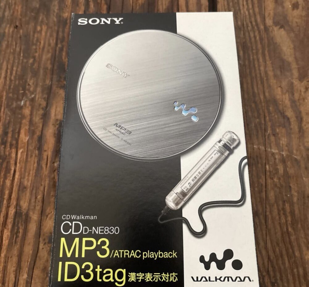 福岡市博多区 新品SONYウォークマンの出張買取を致しました。買取価格50000円