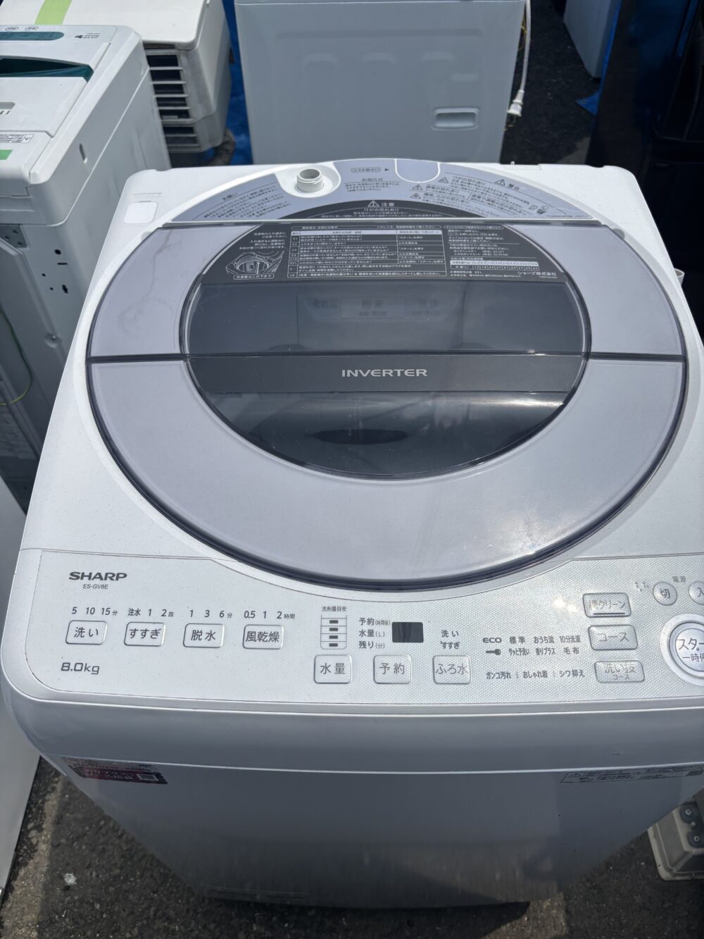 古賀市 洗濯機の出張買取をさせて頂きました。