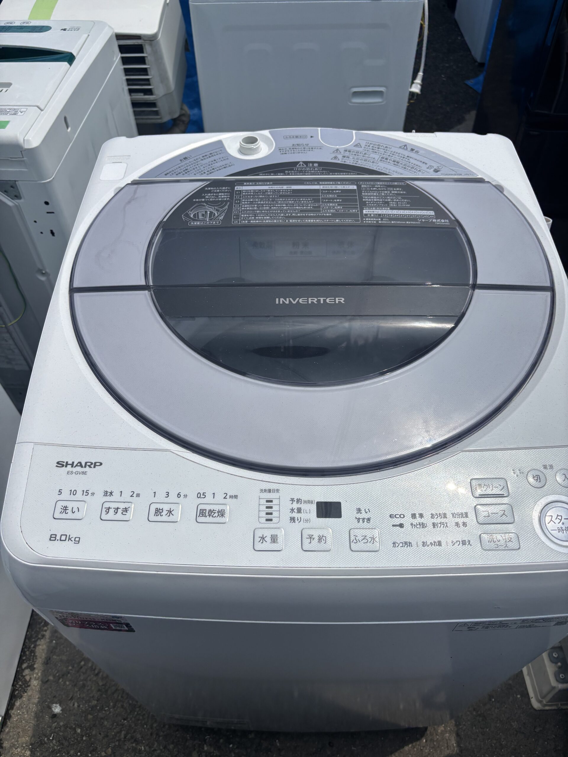 古賀市 洗濯機の出張買取をさせて頂きました。