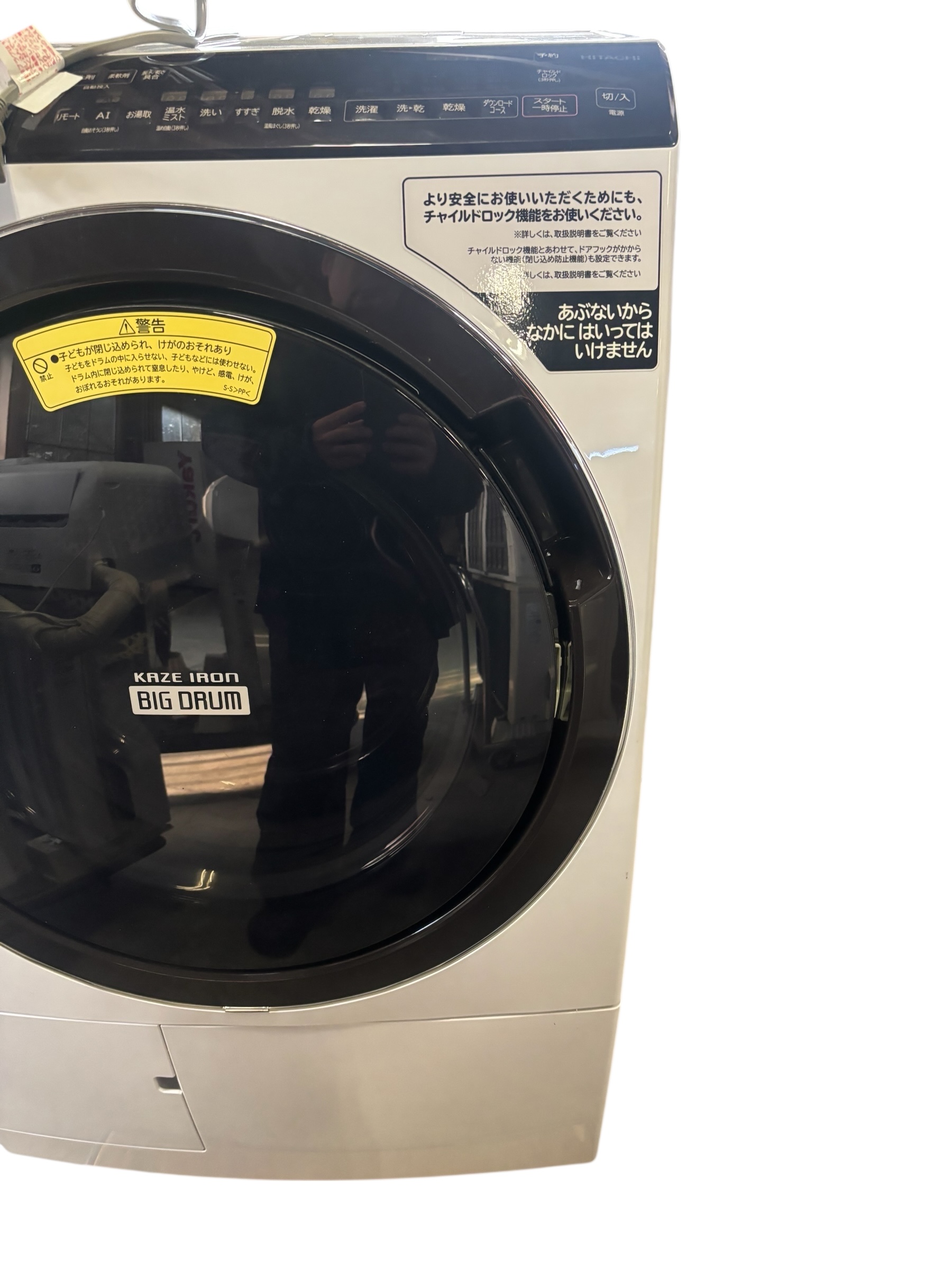 福岡市博多区月隈 ドラム洗濯機の出張買取をさせて頂きました！