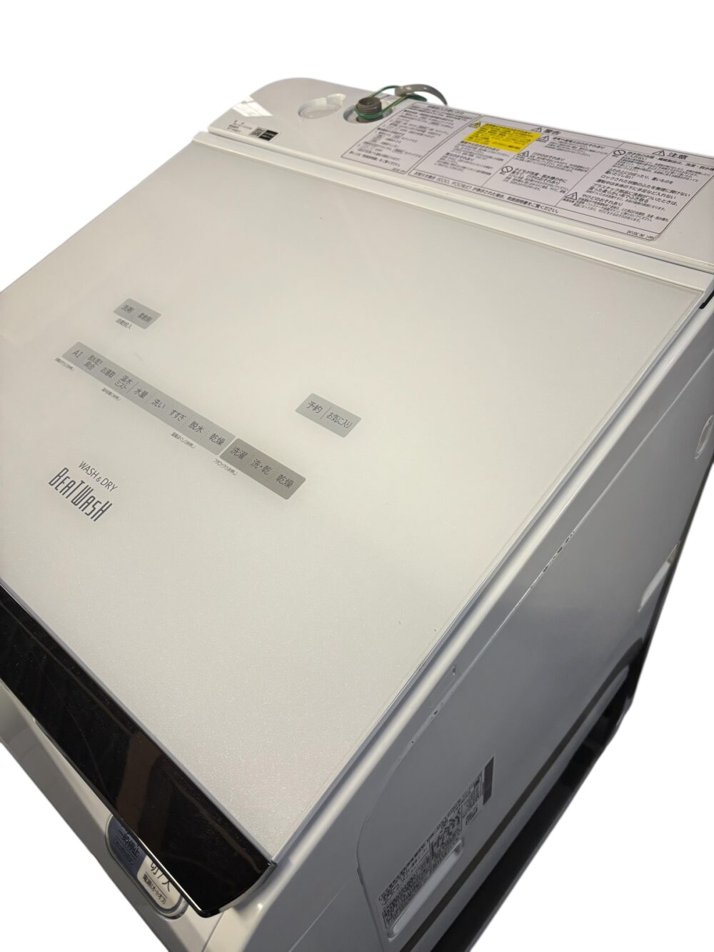 福岡市東区蒲田 洗濯機の出張買取を致しました！