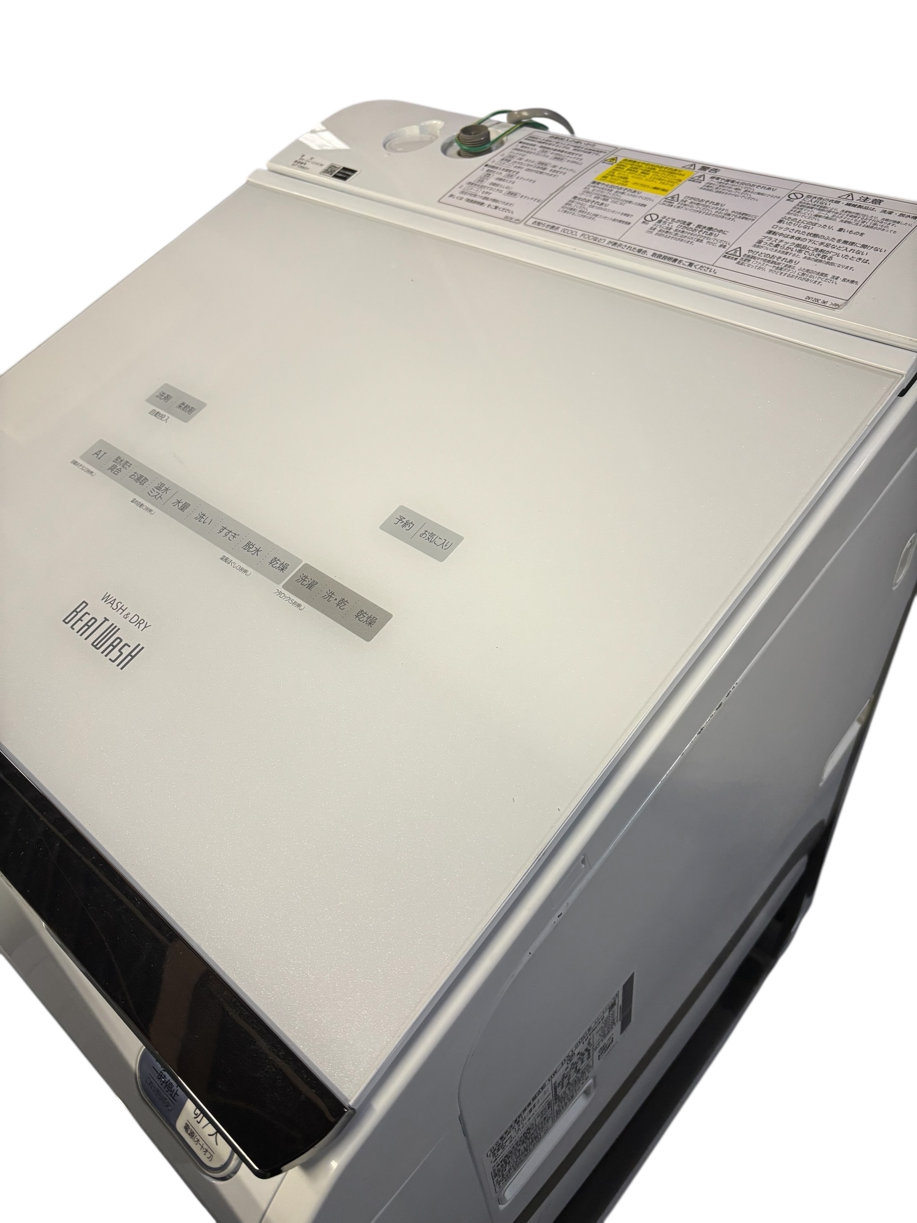 福岡市東区蒲田 洗濯機の出張買取を致しました！