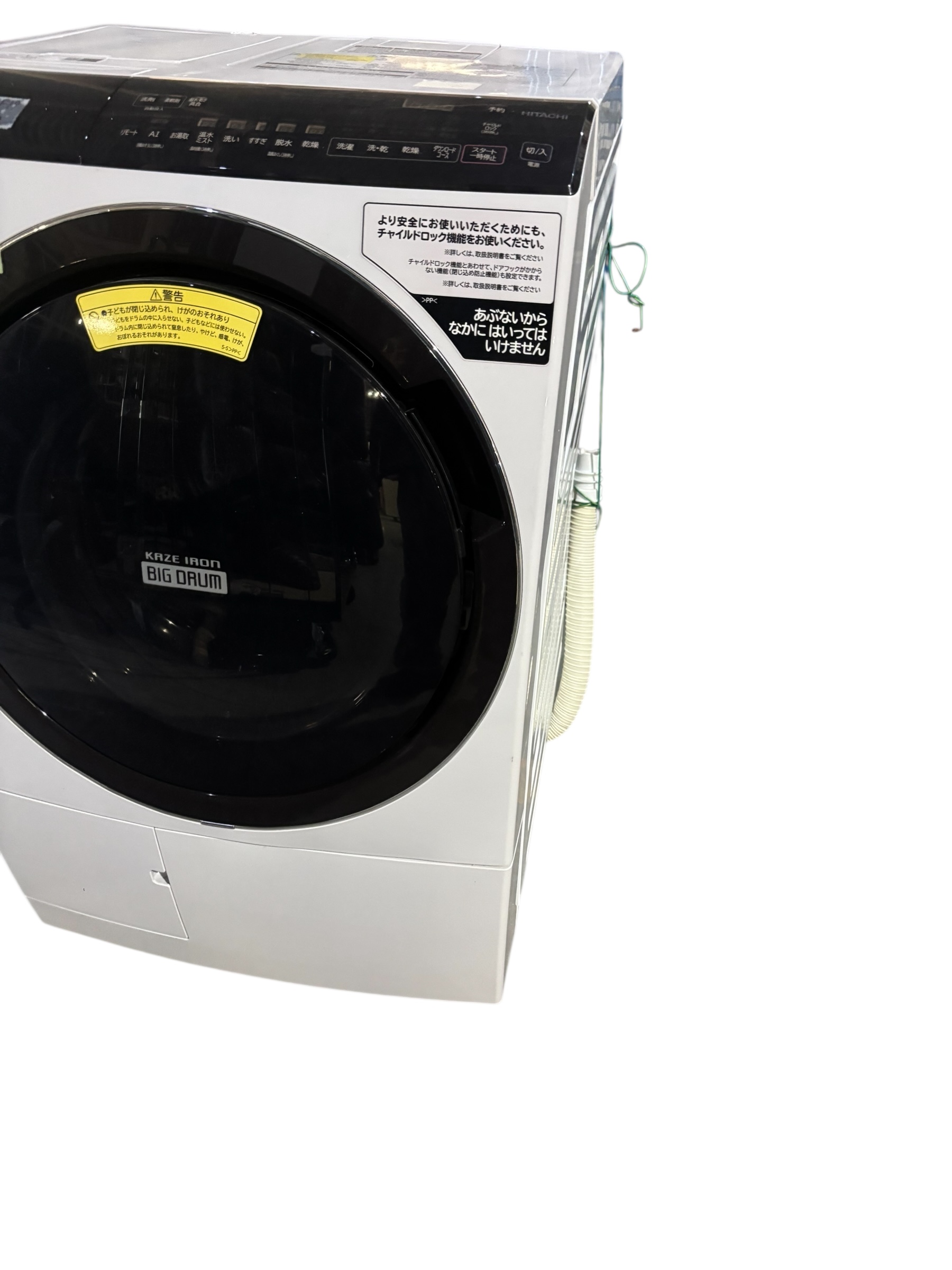 福岡市南区塩原 ドラム洗濯機の出張買取をさせて頂きました